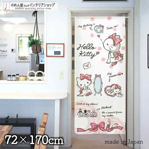 ̂ n[LeB gfB 72cm 170cm zCg  LeB LN^[ ObY g m Ԏd؂ J[e ^yXg[ |X^[ ډB  Ki ʏ  d؂ I p