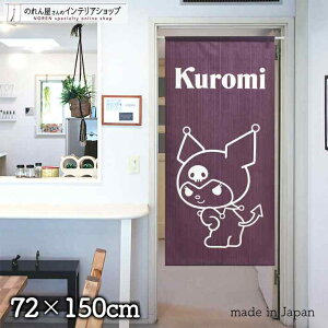 ̂ N~ VvC 72cm 150cm  p[v Vv LN^[ ObY g m Ԏd؂ J[e ^yXg[ |X^[ ډB  Ki ʏ  d؂ I p