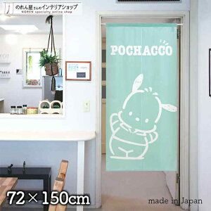 ̂ |`bR VvC 72cm 150cm  O[ Vv LN^[ ObY g m Ԏd؂ J[e ^yXg[ |X^[ ډB  Ki ʏ  d؂ I 