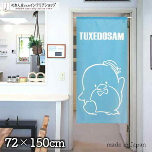 ̂ ^LV[hT VvC 72cm 150cm  u[ F Vv LN^[ ObY g m Ԏd؂ J[e ^yXg[ |X^[ ډB  Ki ʏ  d