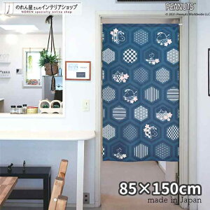 Xk[s[ ObY CeA G ؏ 85cm 150cm SNOOPY PEANUTS LN^[ g m Ԏd؂ J[e ^yXg[ |X^[ ډB  Ki ʏ  d؂ I pg[ 