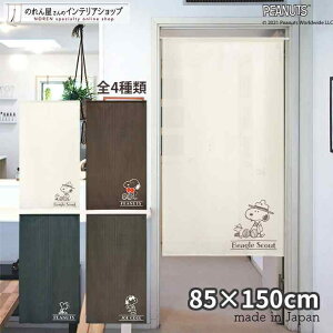 Xk[s[ ObY CeA G l [ ̂ 85cm 150cm Beagle Scout Xk[s[ƃn[g Joe Cool EbhXgbN SNOOPY PEANUTS LN^[ g Ԏd؂ ^yXg[ |X^[ ډB