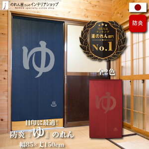 ̂ h hH 85cm 150cm S2 g m ̂  j   K C ʏ ډB Ԏd؂ d؂ a lCr[ u[ bh [X