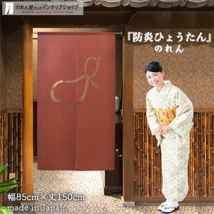 ̂ hЂ傤 85cm 150cm bh  [X  a X HX  g m Ԏd؂ J[e ^yXg[ |X^[ ډB