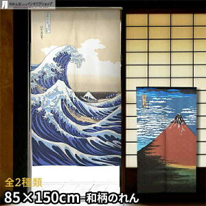 ̂ k 85cm 150cm S2 ԕxm g xmR G  [X  a g m Ԏd؂ J[e ^yXg[ |X^[ ډB  Ki ʏ  d؂ I 