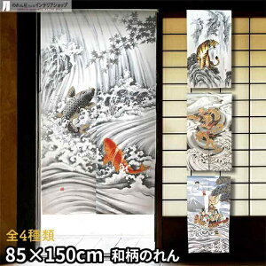 ̂ a { 85cm 150cm S4 ̑̂ڂ ̏̃g ܒܐ_ ߋT_ [X  g m Ԏd؂ ^yXg[ |X^[ ډB  ʏ  d؂ p