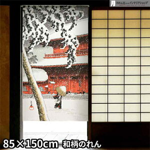 ̂ iF 85cm 150cm ~ G   a g m Ԏd؂ J[e ^yXg[ |X^[ ډB  Ki ʏ  d؂ I pg[  