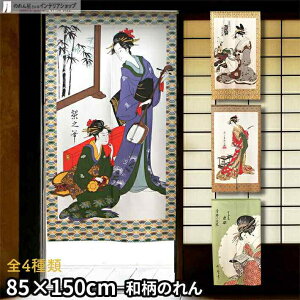̂ l 85cm 150cm S4 My Ԑ ZƏ  G  [X  a g m Ԏd؂ J[e ^yXg[ |X^[ ډB  Ki ʏ  d