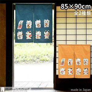 g m ̂ lR 85cm 90cm S2 lCr[ CG[ ˂ lR L  Z V[g   a Ԏd؂ J[e ^yXg[ |X^[ ډB  Ki 