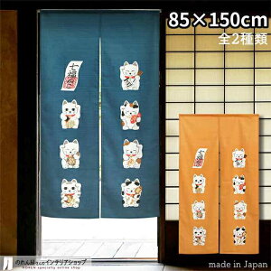 ̂ lR 85cm 150cm S2  lCr[ CG[ L ˂ lR    a g m Ԏd؂ J[e ^yXg[ |X^[ ډB  Ki ʏ  d