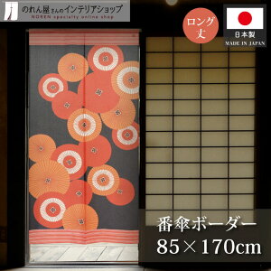 ̂ 85cm 170cm a_ ^yXg[ |X^[ Ԏd؂ ډB J[e ԎP{[_[  