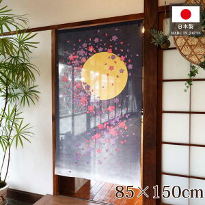 ̂  85cm 150cm t   _ lCr[   [X  a g m Ԏd؂ J[e ^yXg[ |X^[ ډB  Ki ʏ  d؂ I pg