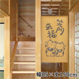 ̂ a Ζ嗈 85cm 150cm x[W 炵 L ˂ lR   Ԏd؂ J[e g m ^yXg[ |X^[ ډB  Ki ʏ  d؂ I pg