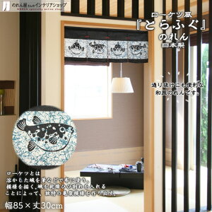 ̂ [PcƂӂ 85cm 30cm lCr[ ӂ  Z V[g   a g m Ԏd؂ J[e ^yXg[ |X^[ ډB  Ki ʏ  d؂ I 