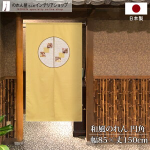 ̂ 85cm 150cm a  a_  Xܗp HX ~p JV F