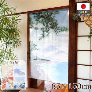 ̂  xm G ^yXg[ |X^[ 85cm 150cm S4 tďH~ lGxm O O a g m Ԏd؂ J[e ډB  Ki ʏ  d؂ I p