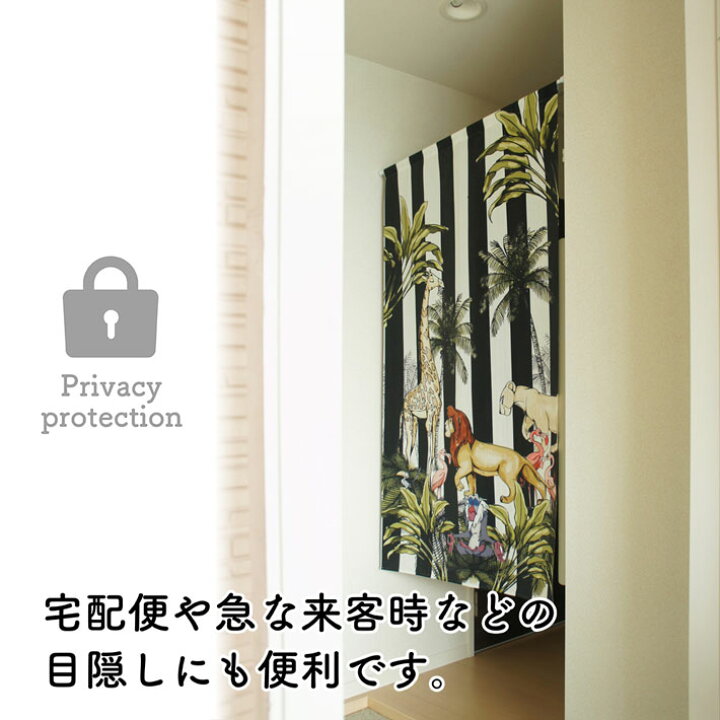 高価値 のれん 暖簾 ディズニー Disney ライオンキング 85 150cm 日本製 Agenda Renoveresthetic Com