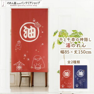 ̂ Wu Ɛq̐_B ObY ̂ 85cm 150cm   ^yXg[ |X^[ N Ɛq bh u[