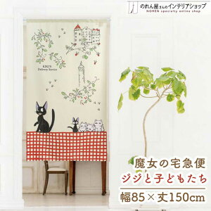 y420`PAbvzyGg[&Iōő100%PobNẑ Wu ̑} ObY 85cm 150cm ^yXg[ |X^[ N WWƎqǂ