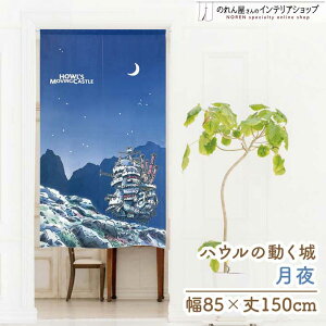 ySALEԒP3{zyGg[&Iōő100%PobNẑ Wu nE̓ ObY 85cm 150cm ^yXg[ |X^[ N 