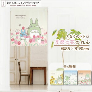 ̂ Wu ƂȂ̃gg ObY 85cm 90cm ^yXg[ |X^[ N Xm[hbvƃgg