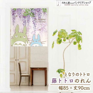 ̂ Wu ƂȂ̃gg ObY 85cm 90cm ^yXg[ |X^[ N gg