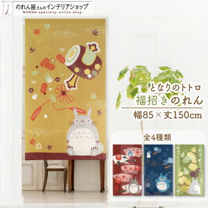 ̂ Wu ƂȂ̃gg ObY 85cm 150cm ^yXg[ |X^[ N gg Â _} ߋT Ђ傤