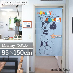 ~bL[ CeA G ^yXg[ |X^[ ̂ fBYj[ 85cm 150cm Hanging Mickey ~bL[}EX [X LN^[ ObY g m Ԏd؂ J[e ډB  Ki 