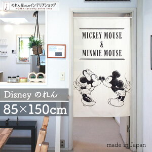 y271:59܂P2{z~bL[&~j[ CeA G ^yXg[ |X^[ ̂ fBYj[ 85cm 150cm ~bL[}EX ~j[}EX [X LN^[ ObY g m Ԏd؂