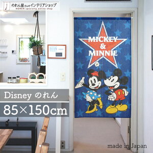 y271:59܂P2{z~bL[&~j[ CeA G ^yXg[ |X^[ ̂ fBYj[ 85cm 150cm AMERICANA ~bL[}EX ~j[}EX [X LN^[ ObY g m 