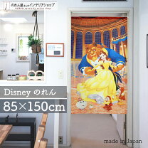 楽天市場】タペストリー ディズニーの通販
