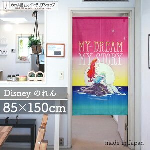 AG CeA G ^yXg[ |X^[ ̂ fBYj[ 85cm 150cm g}[Ch MY DREAM MY STORY fBYj[vZX [X LN^[ ObY g m Ԏd؂ 