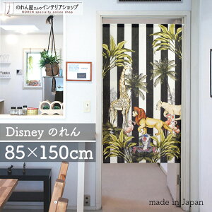 CILO CeA G ^yXg[ |X^[ ̂ fBYj[ 85cm 150cm Vo i [X LN^[ ObY g m Ԏd؂ J[e ډB  Ki ʏ 