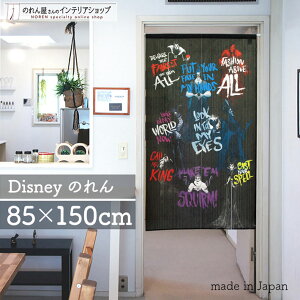 BY ^yXg[ ̂ fBYj[ 85cm 150cm DISNEY VILLAINS BOLD&BEASTLY }tBZg NG Wt@[ XJ[ EBbNhENC[ nfX A[X hN^[Et@VG L