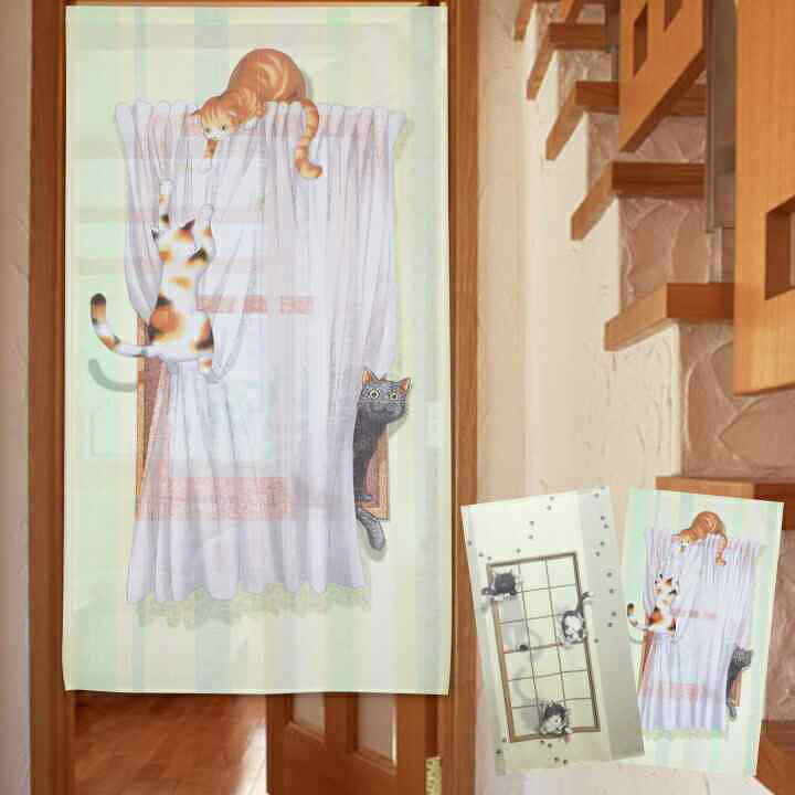 楽天市場 のれん おしゃれ 和風 ロング 可愛い 3dキャット 85cm幅 150cm丈 全2種類 いたずら おてんば のれん 屋さんのインテリアショップ 楽天市場 のれん おしゃれ 和風 ロング 可愛い 3dキャット 85cm幅 150cm丈 全2種類 いたずら おてんば のれん 屋さんのインテリアショップ