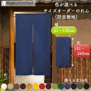 Z[ 1cmP I[_[Ch ̂ g Ԏd؂ n h A[lXg 61`130cm 191`240cm S14F   AC{[ F F   O[     x[W Y X HX 