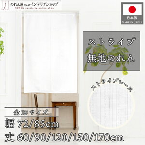 ̂ n Vv 72cm 85cm 60cm 90cm 120cm 150cm 170cm  zCg V[g O [X  g m Ԏd؂ ^yXg[ |X^[ ډB  ʏ  