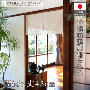 ̂ n 85cm 45cm  i` Vv a_ Xܗp HX In x[W