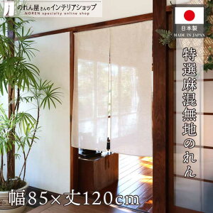 ̂  i` Vv n a_ 85cm 120cm Xܗp HX In x[W