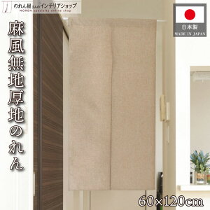 ySALEԒP3{ẑ  n n 60cm 120cm uE x[W Ȃ  rO a Xܗp HX aHX B a i` _  Vv J[e Ԏd