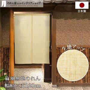 ̂ 85cm 120cm  i` Vv Xܗp HX a Xu n x[W