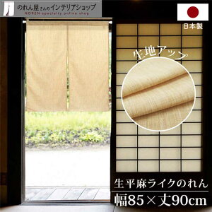 ̂ 85cm 90cm  i` Vv n a_ a Xܗp HX CNn x[W