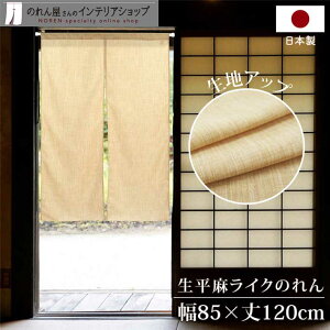 ̂ 85cm 120cm  i` Vv n a_ a Xܗp HX CNn x[W