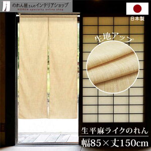 ̂ 85cm 150cm  i` Vv n a_ a Xܗp HX CNn x[W