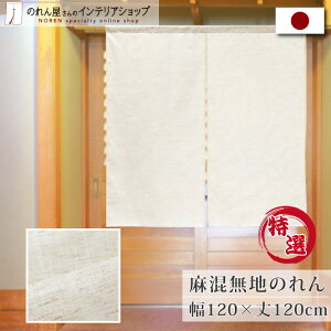 ̂ 120cm 120cm  i` Vv n a_ Xܗp HX In x[W