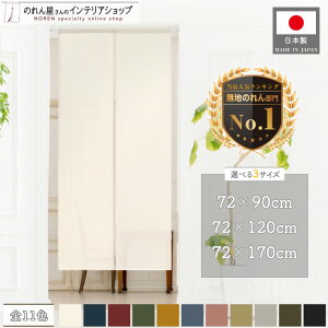 y271:59܂P2{ẑ n O 72cm 170cm 120cm 90cm a AC{[ uE   lCr[   bh O[W x[W  ubN u[ sN CG[ 