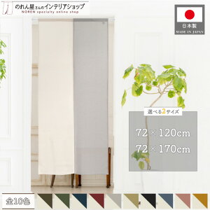 ̂ O 72cm 170cm 120cm a݃c[g S10 x[W uE lCr[ bh O[ JV u[ sN ubN O a n g Ԏd؂  L Lb` 