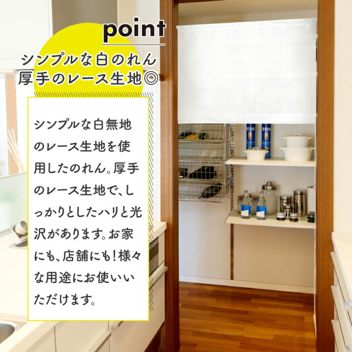 購入15％-30%OFF 暖簾 のれん ノレン 幅72 幅85 丈90/120/150/180 インテリア デザイン 簡約 北欧 シンプル モダン 猫柄 玄関 75*150cm キッチン リビング 間仕切り 洗面所 寝室 小窓用 飲食店 目隠し 雑貨 おしゃれ 綿麻 飾り プレゼント