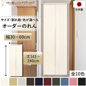 Z[ 1cmP I[_[Ch ̂ g Ԏd؂ n a 30`60cm 191`240cm S10F x[W  sN F F  O[   Y X ʏ  a  L Lb` i`