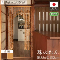 楽天市場】昭和 レトロ のれんの通販